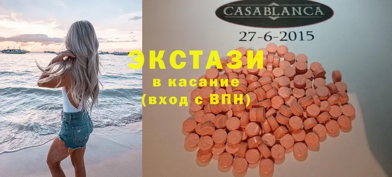 Ecstasy бентли  Абаза 