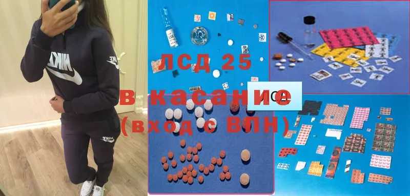 где купить   Абаза  shop какой сайт  Лсд 25 экстази ecstasy 